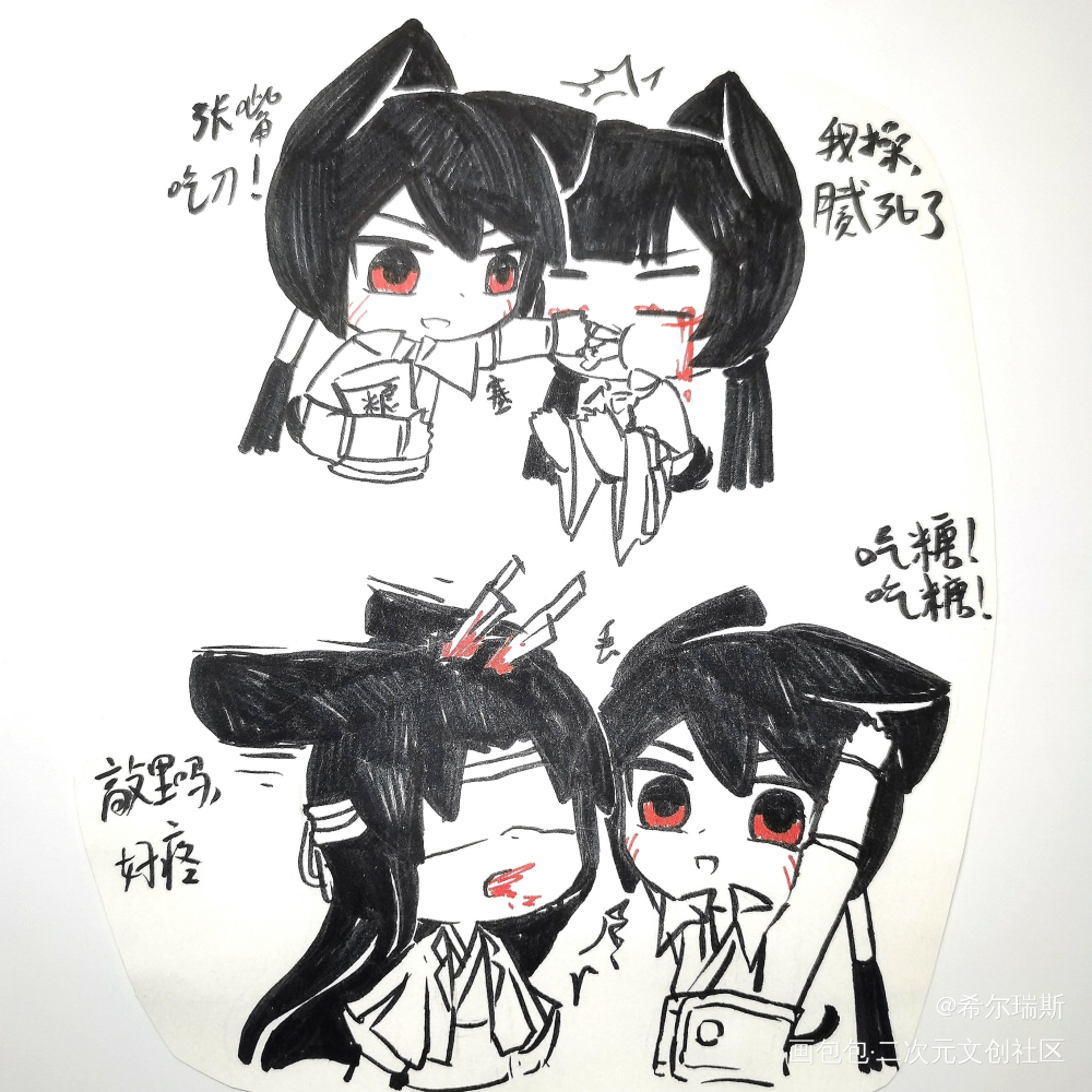 进行一个旧图的屯_原创oc绘画作品