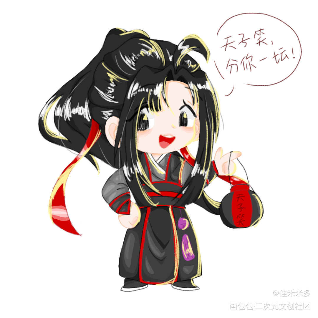 羡羡耶！_魔道祖师魏无羡手绘绘画作品