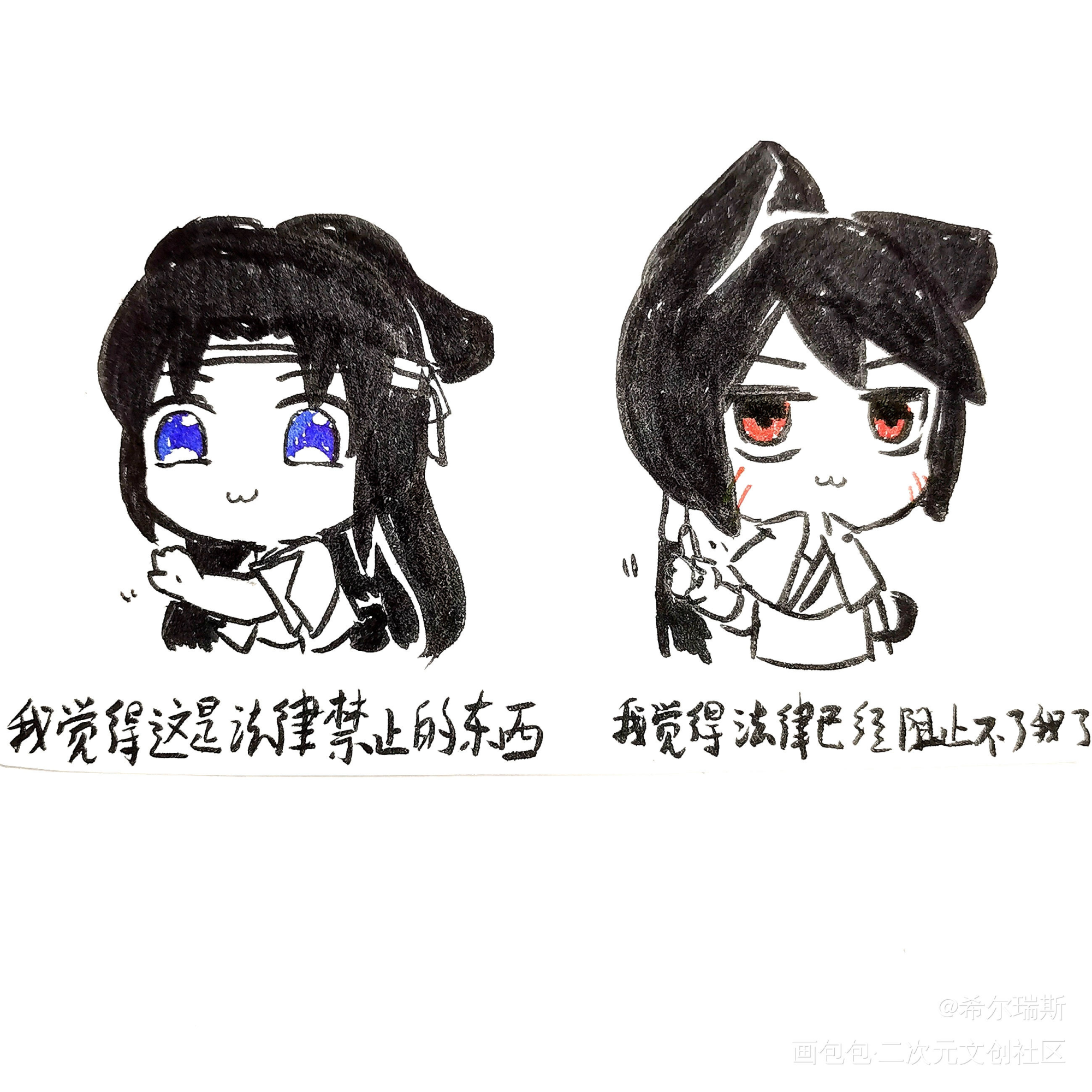 _原创oc绘画作品