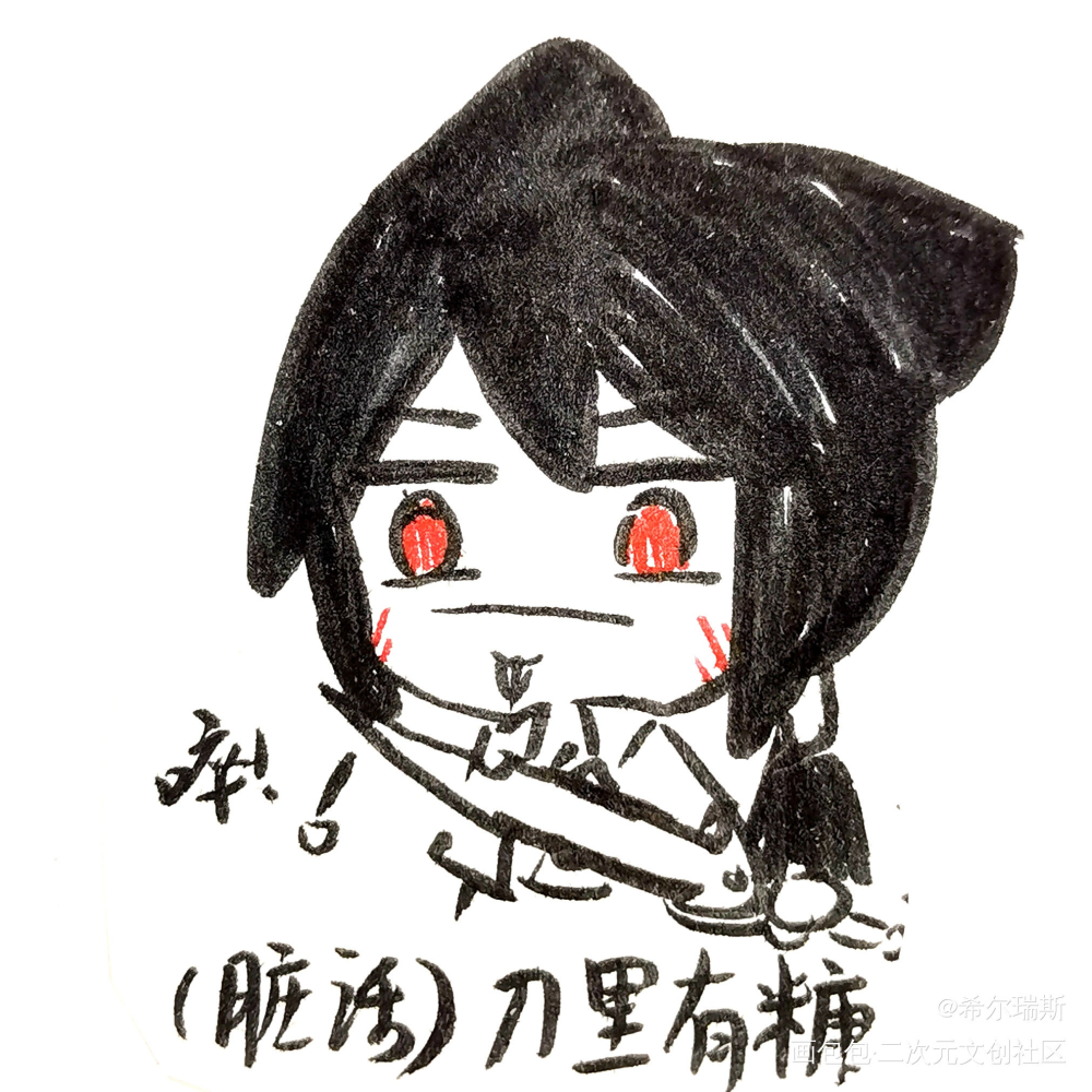 _原创oc绘画作品
