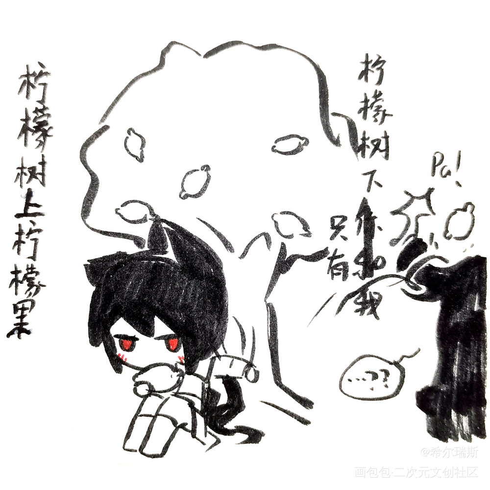 _原创oc绘画作品