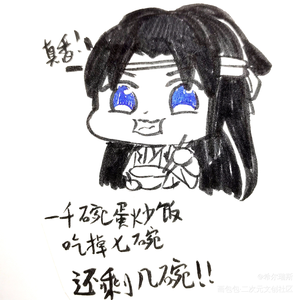 _原创oc绘画作品