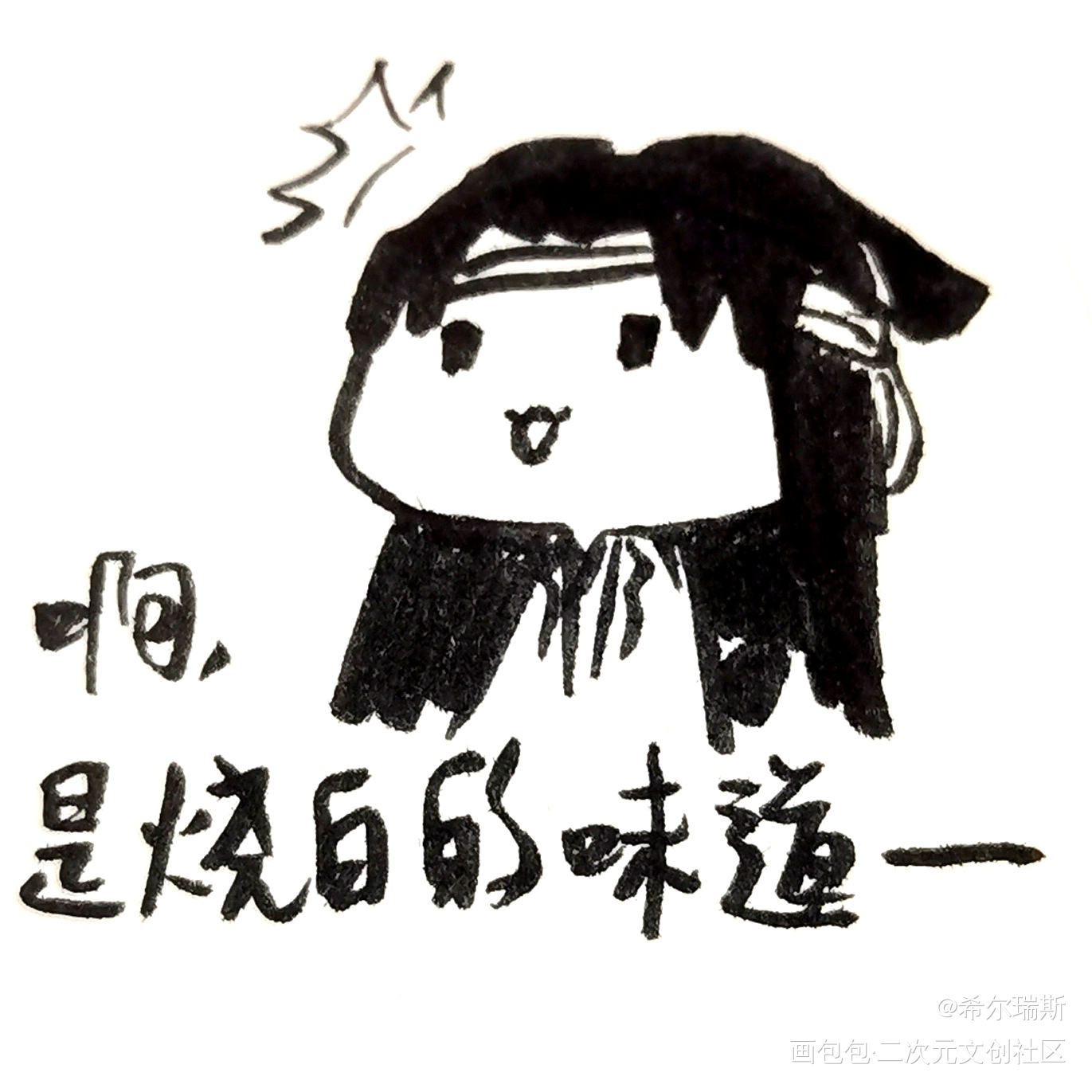 _原创oc绘画作品