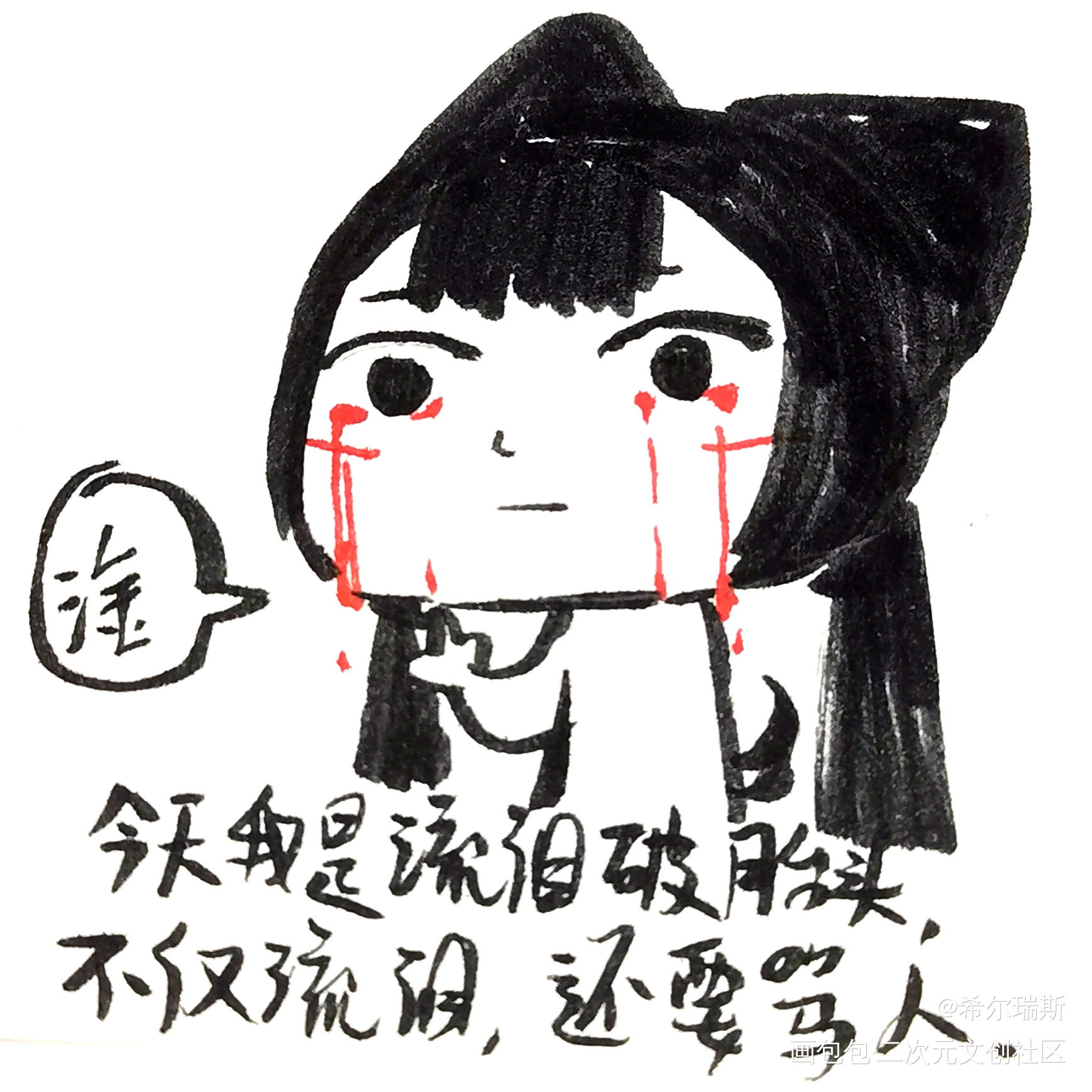 _原创oc绘画作品