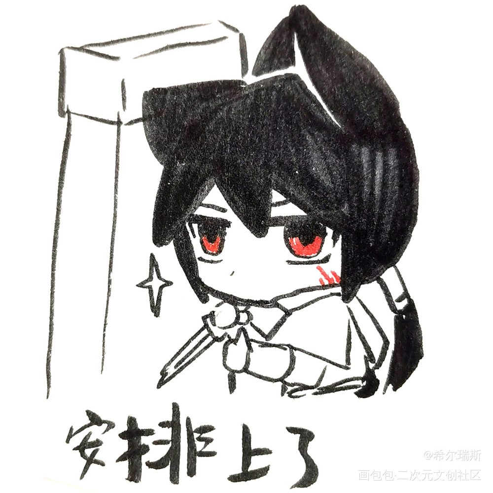 _原创oc绘画作品