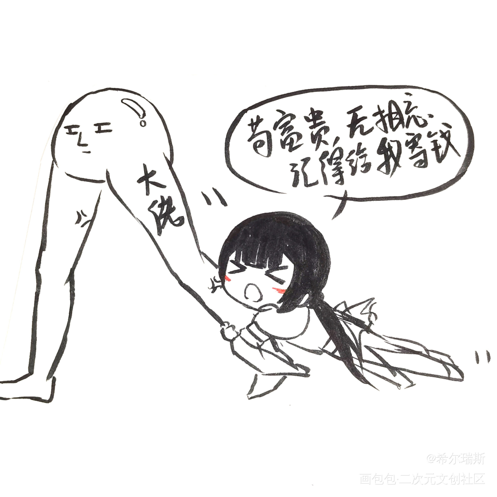 _原创oc绘画作品