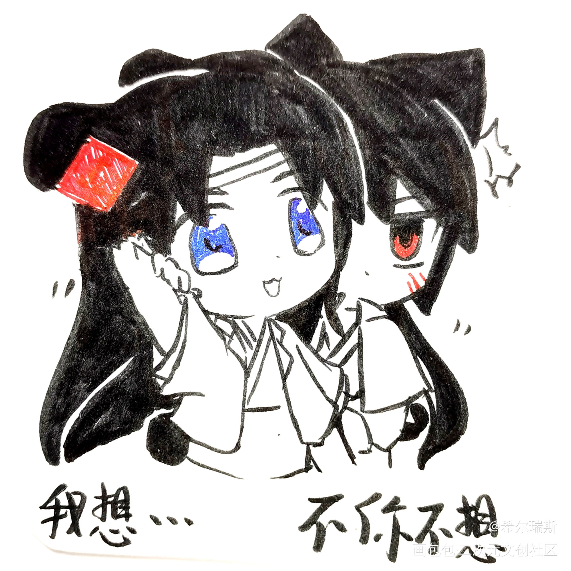 _原创oc绘画作品