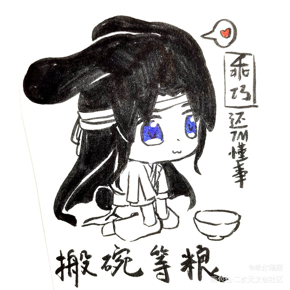 _原创oc绘画作品