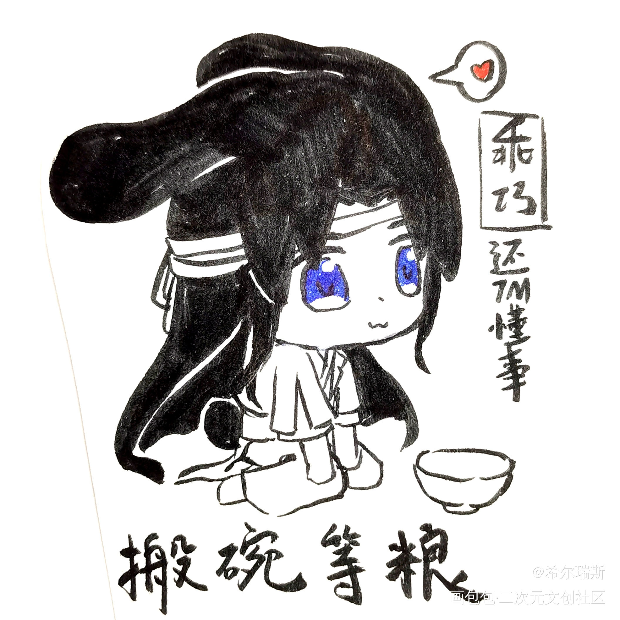 _原创oc绘画作品