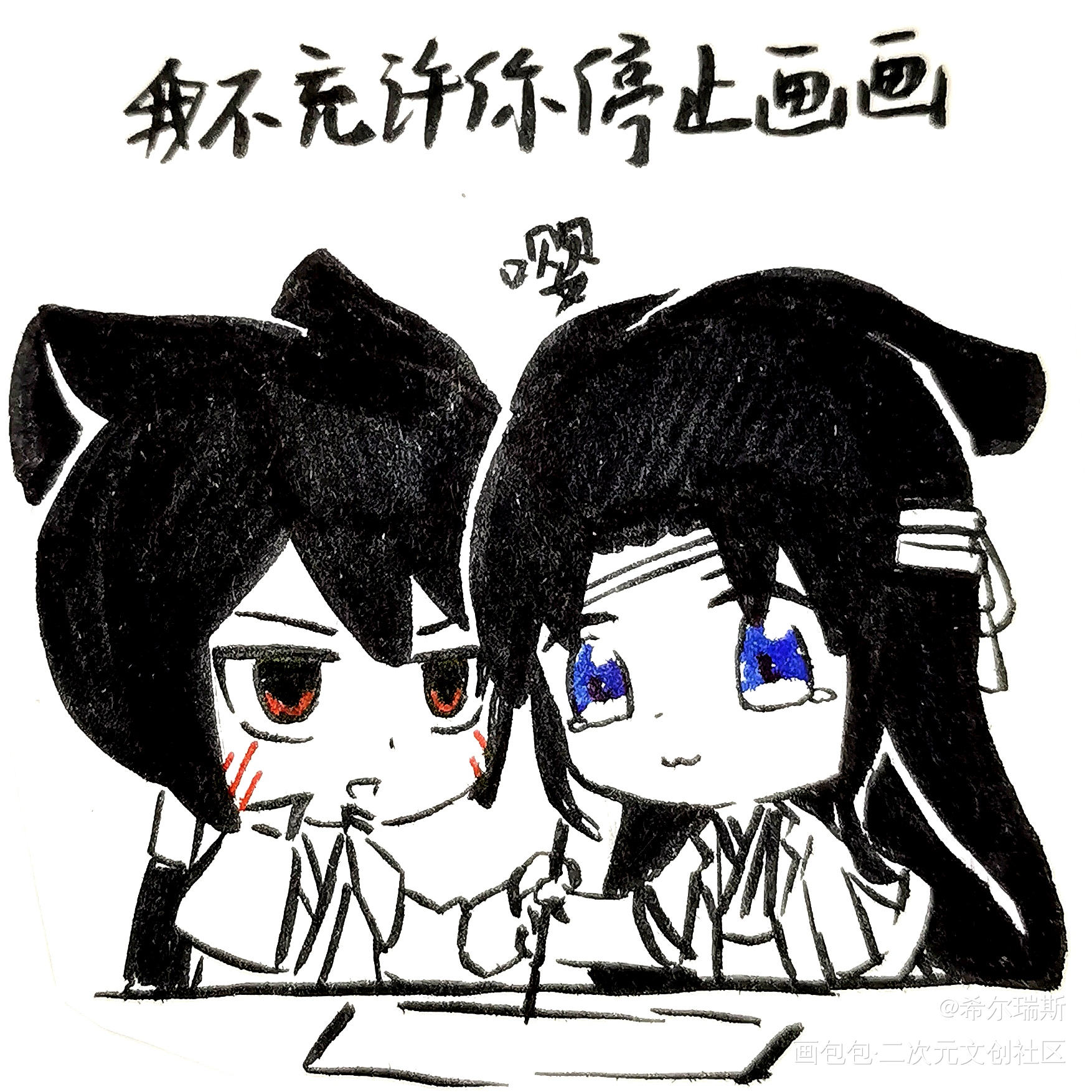 _原创oc绘画作品
