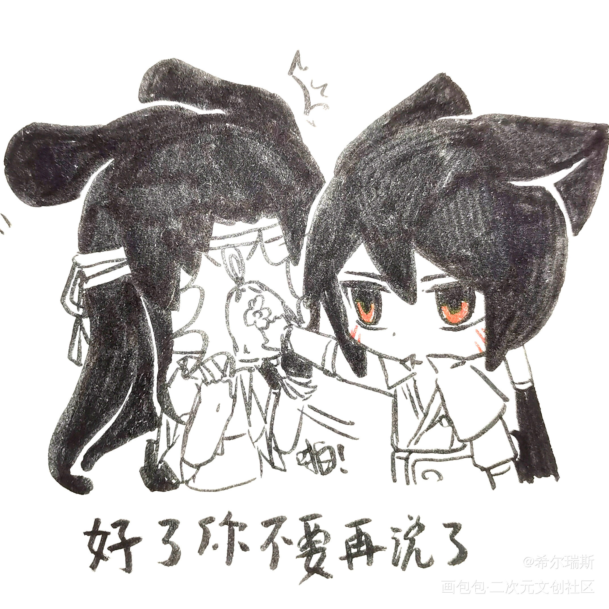 _原创oc绘画作品