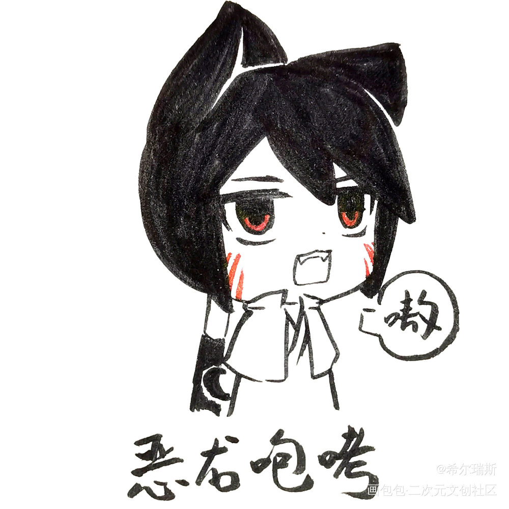 _原创oc绘画作品