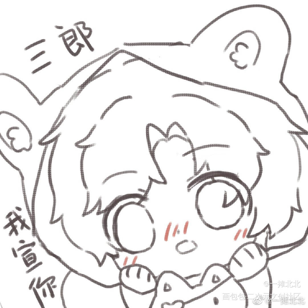 2021.3.27_天官赐福花怜Q版绘画作品