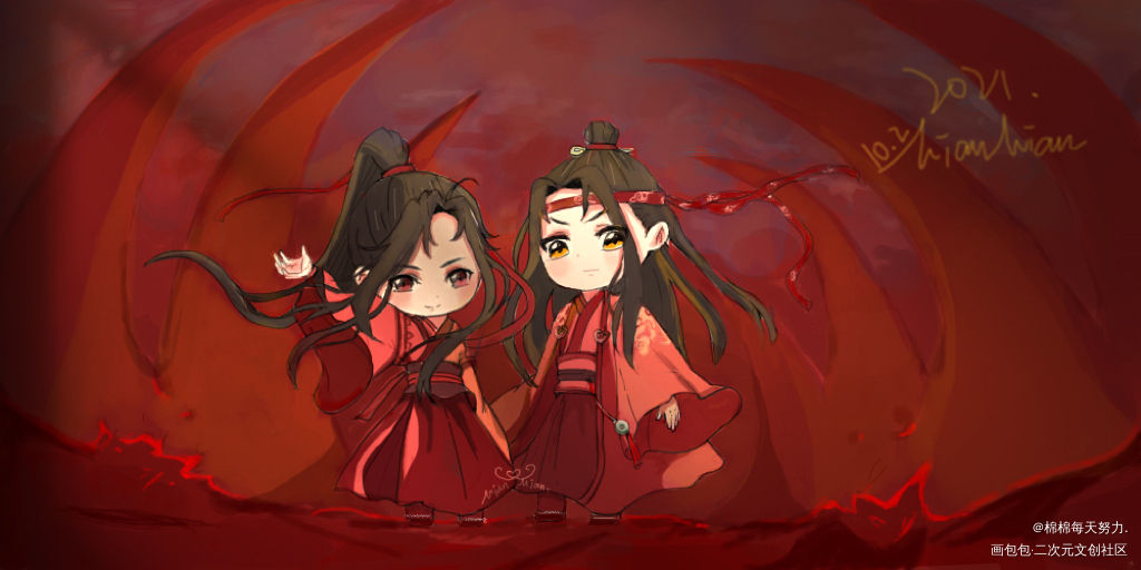 忘羡大婚_魔道祖师绘画作品