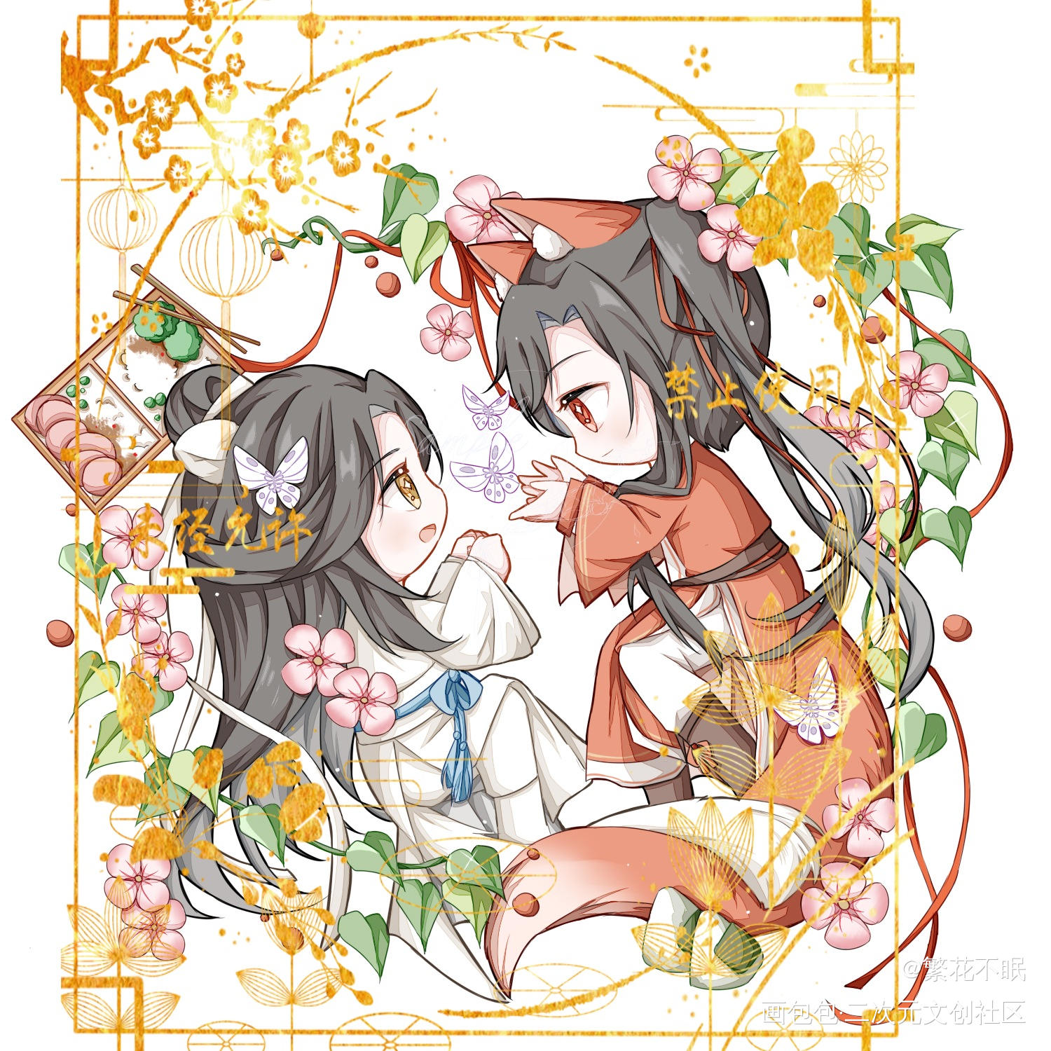 天官赐福_天官赐福谢怜花城约稿绘画作品