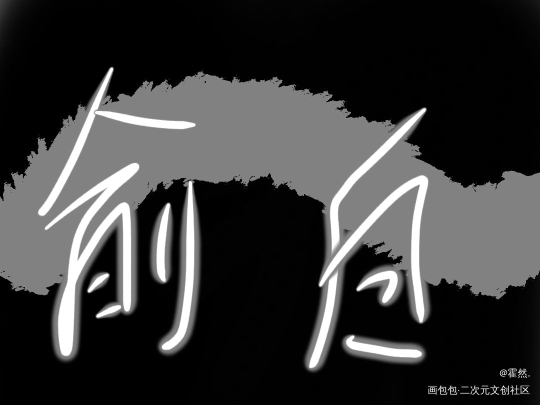小白杨_小白杨绘画作品