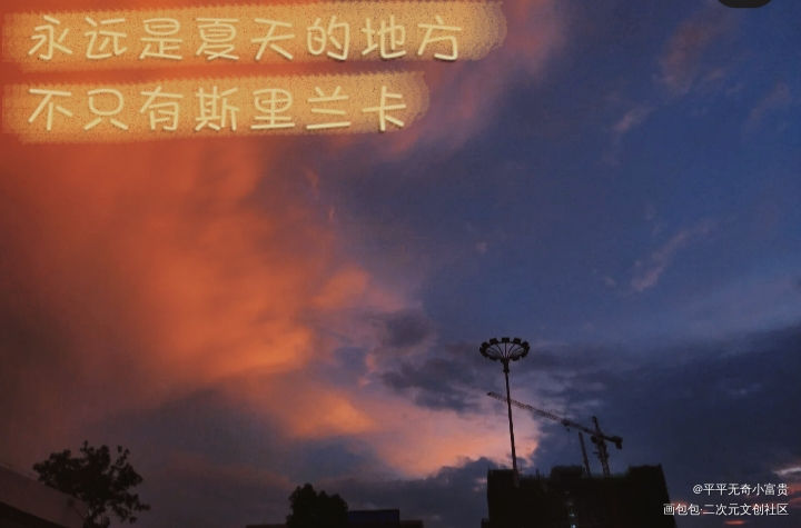 纸飞机_我要上首推潭石纸飞机见字如晤手写绘画作品