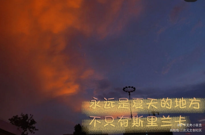 纸飞机_我要上首推潭石纸飞机见字如晤手写绘画作品