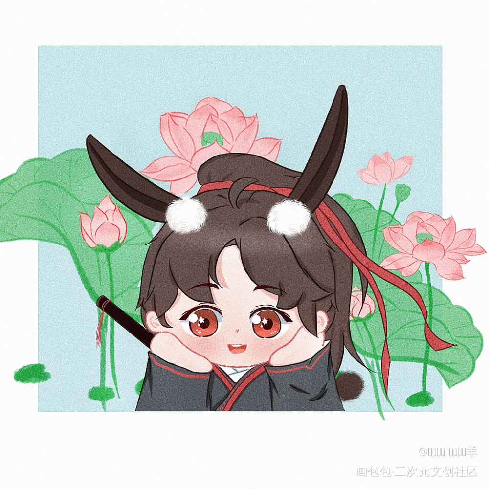 你的兔羡羡突然出现！_魔道祖师魏无羡我要上首推板绘绘画作品