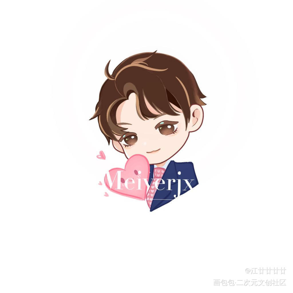 甜辛_188男团妹叔绘画作品