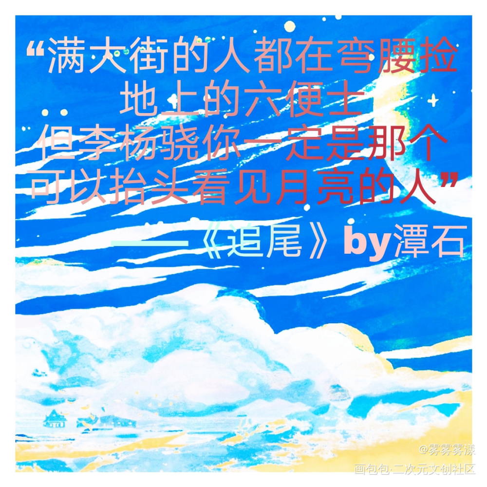 藏书票_藏书票潭石追尾绘画作品