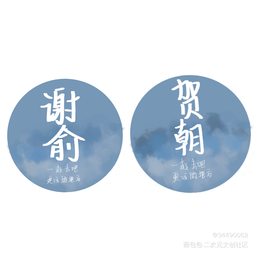 朝俞_伪装学渣绘画作品