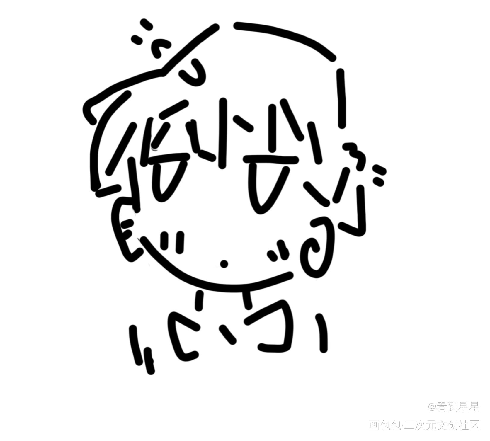 _手绘绘画作品