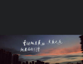 谁把谁当真_绘画作品