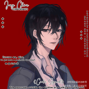 特别好看的池映雪