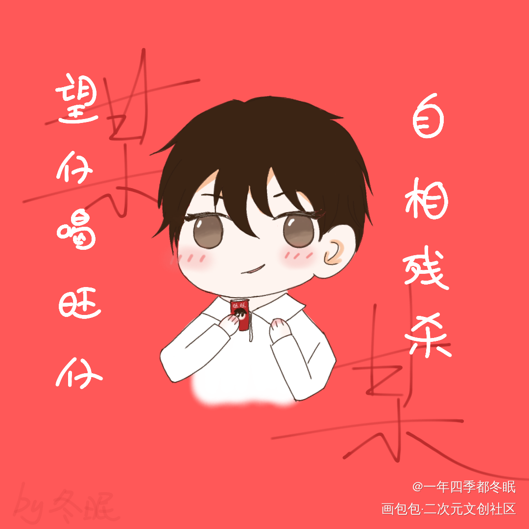 望仔_某某木苏里绘画作品