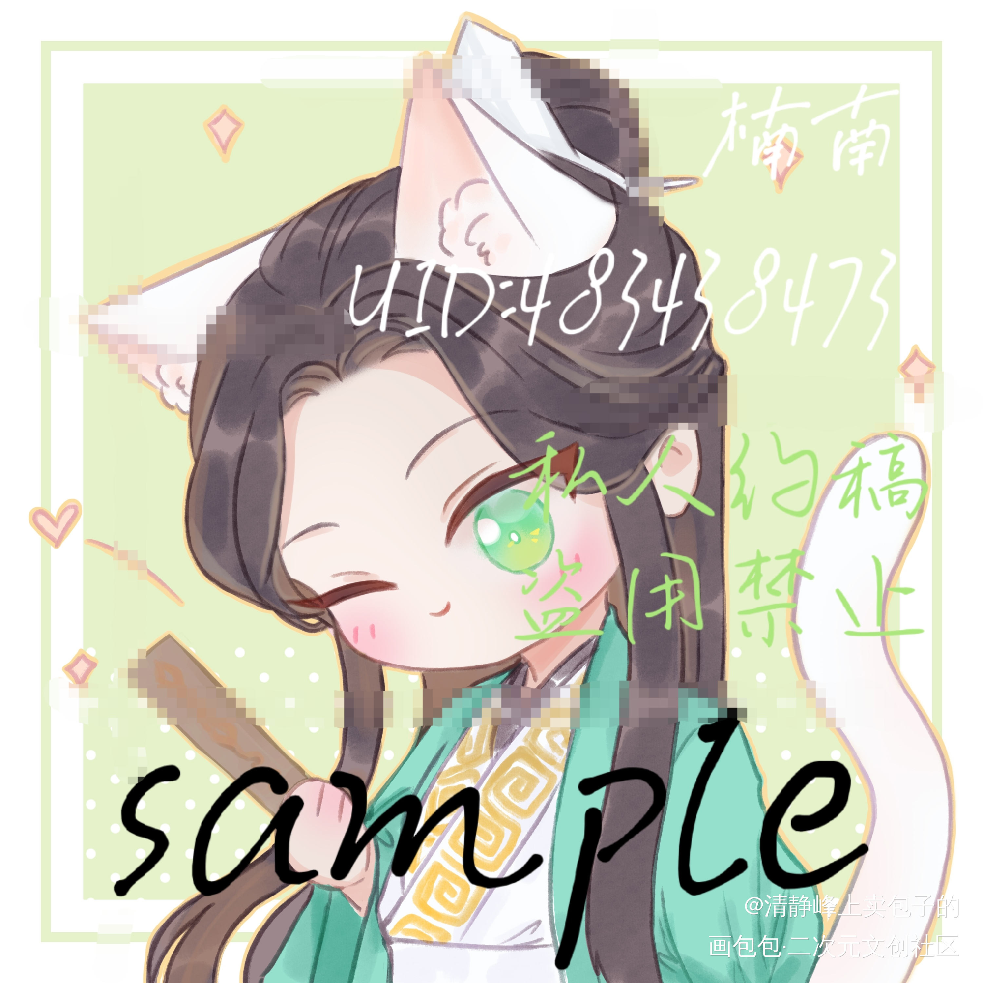 可爱猫猫沈老师_人渣反派自救系统冰秋沈清秋绘画作品