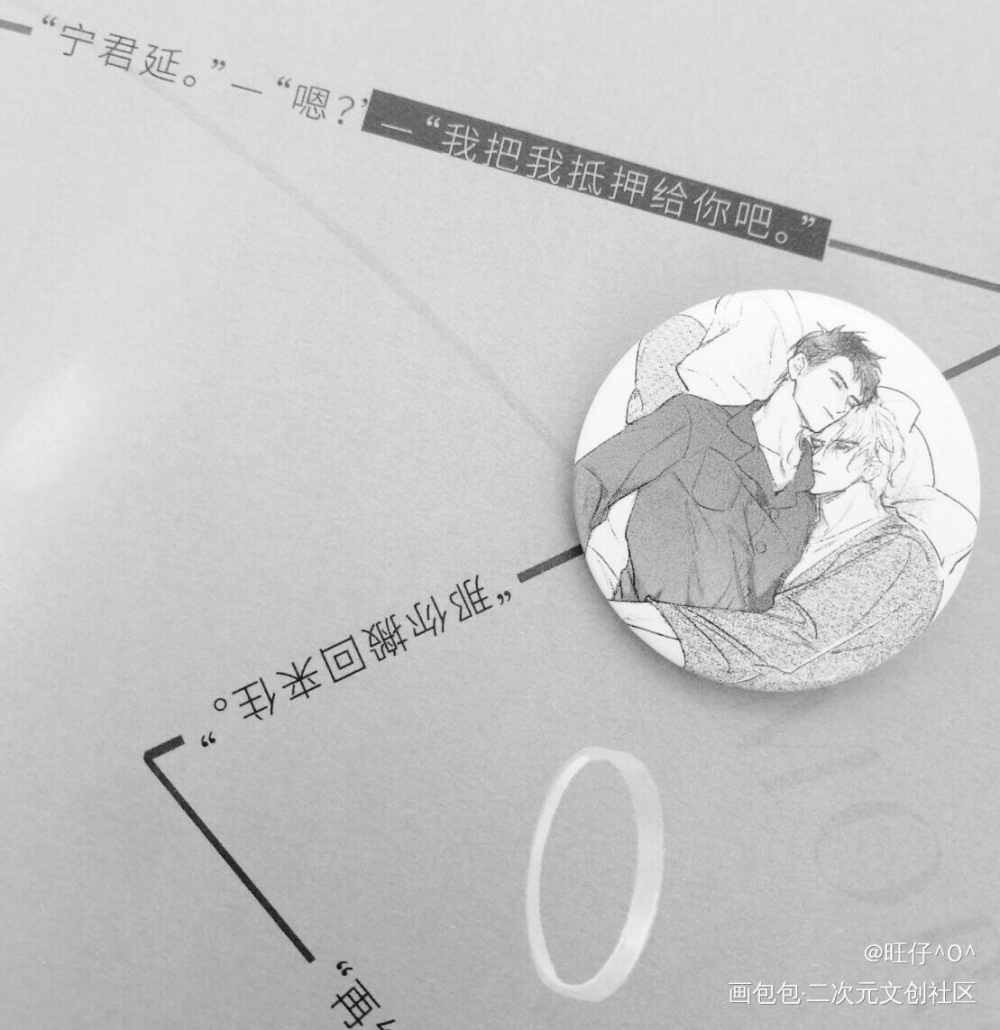 恶性依赖_恶性依赖绘画作品