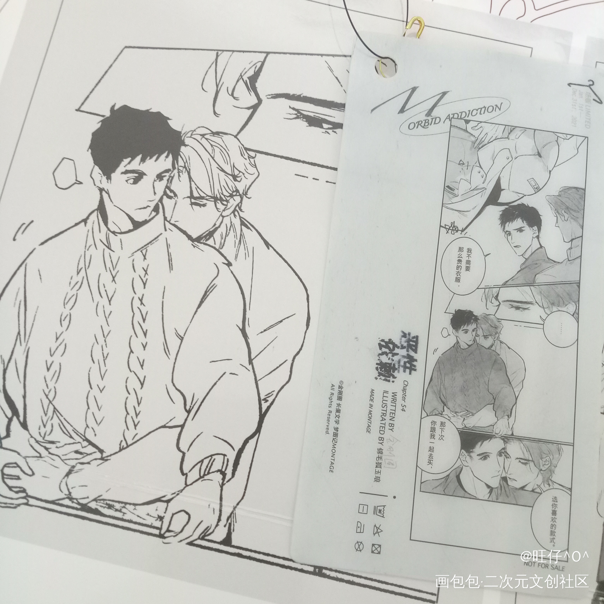 恶性依赖_恶性依赖绘画作品