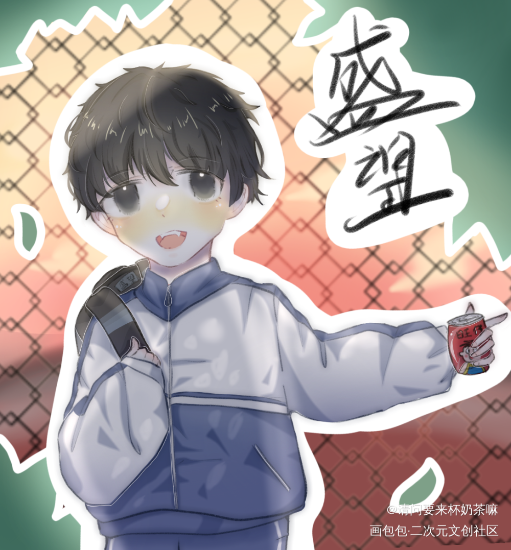 旺仔～_某某盛望日系Q版绘画作品