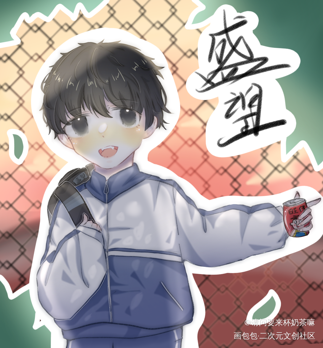 旺仔～_某某盛望日系Q版绘画作品