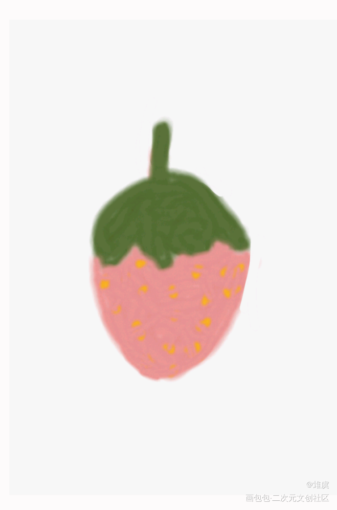 《看起来一点也不像草莓的草莓》_手绘自设绘画作品