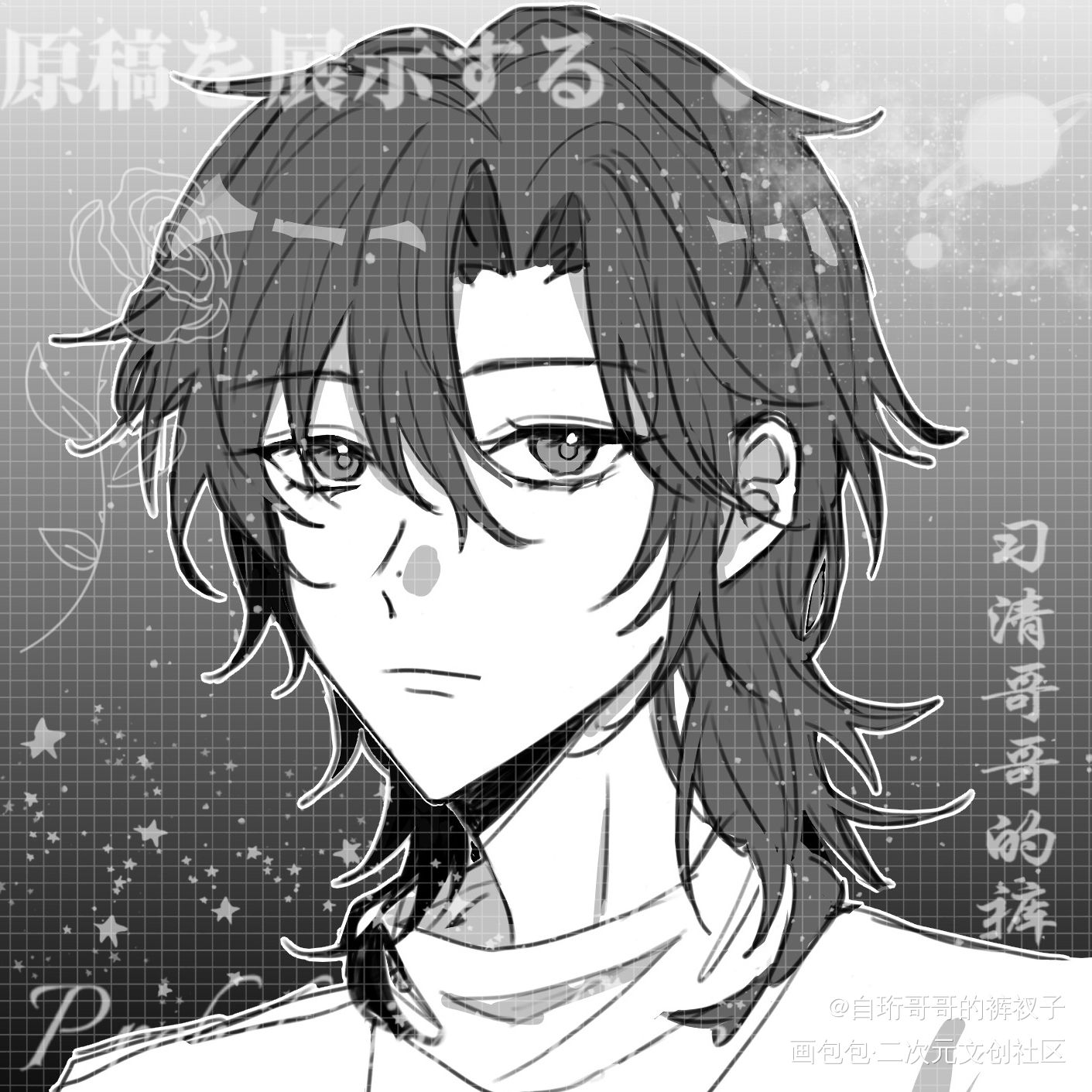 习清哥哥！_我只喜欢你的人设自习夏习清绘画作品