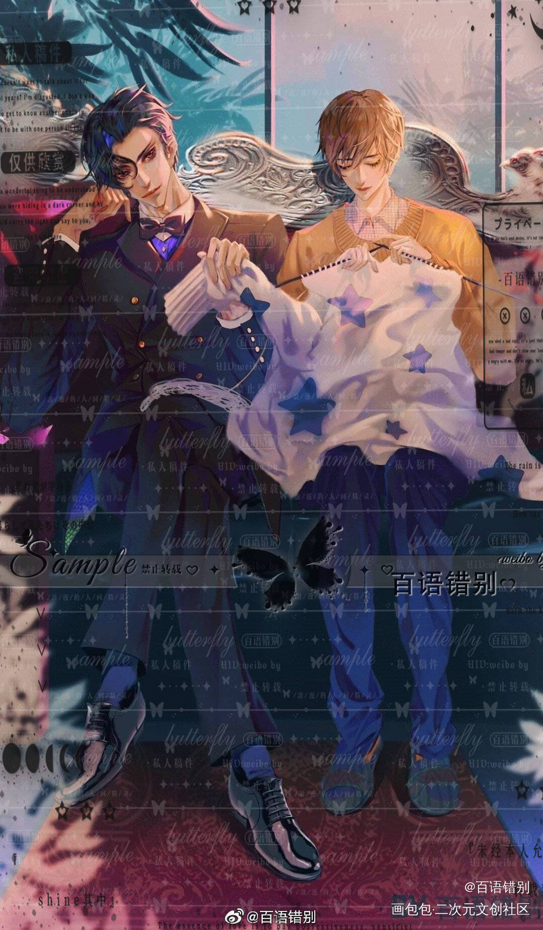娘娘腔同人_娘娘腔188男团群秀邵群厚涂同人水千丞绘画绘画作品