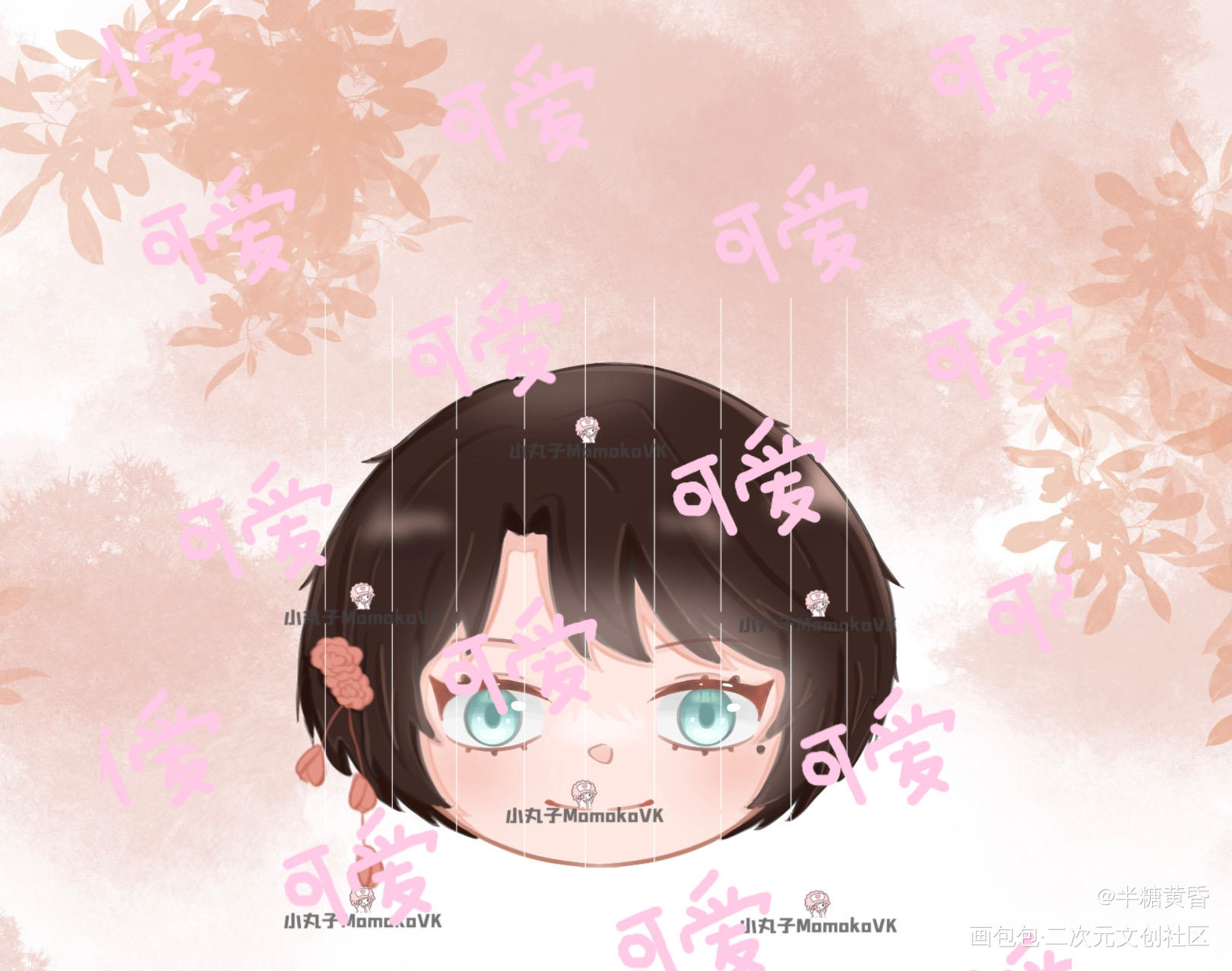 甜甜辛的圆形徽章_谁把谁当真妹叔Q版绘画作品