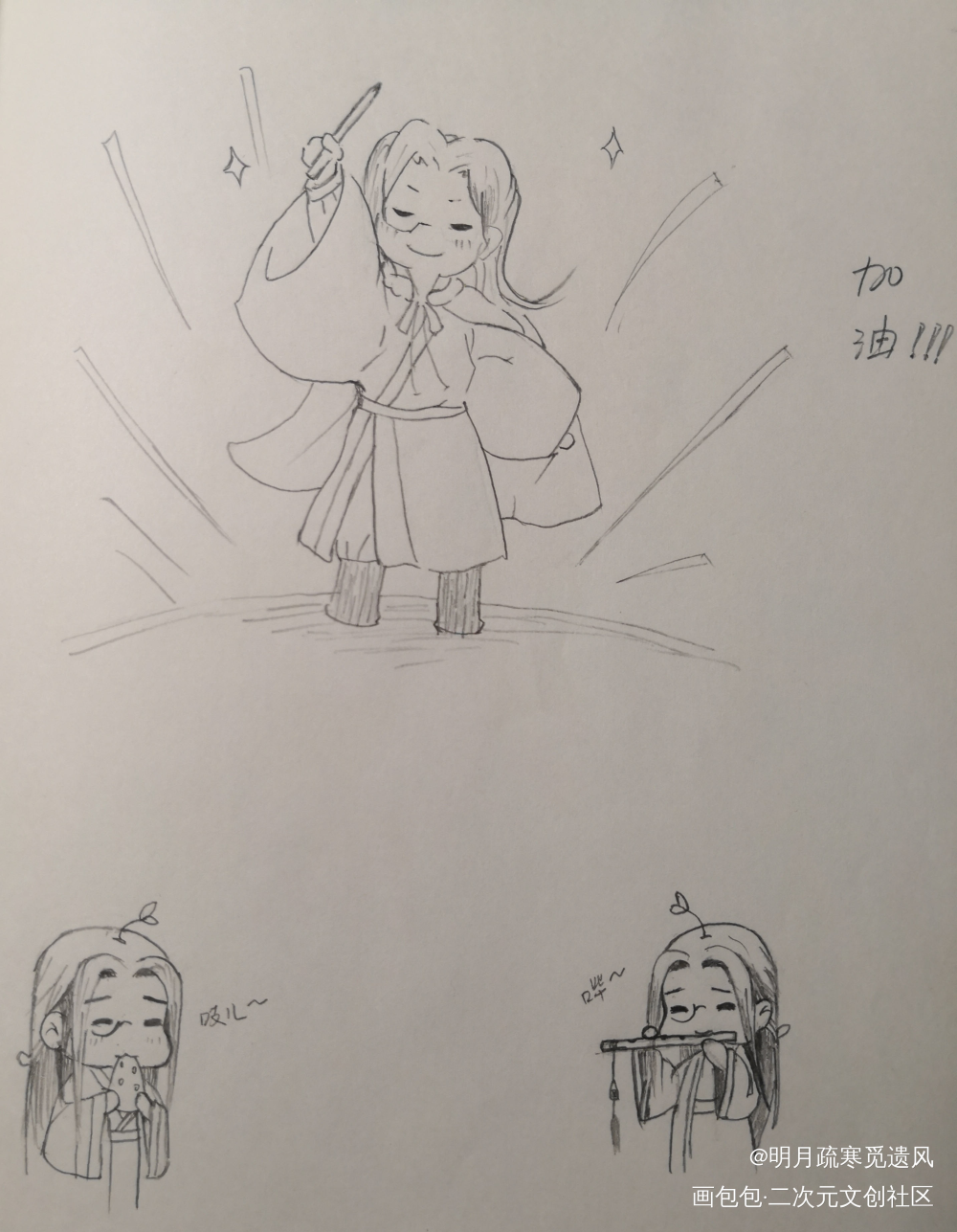 oc_杀破狼顾昀手绘绘画作品