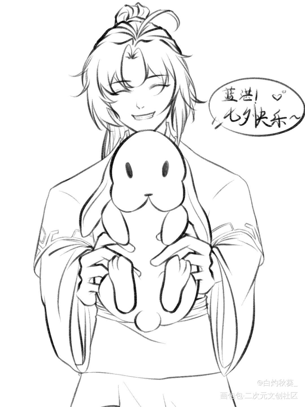 之前的七夕贺图来着_魔道祖师忘羡魏无羡二创板绘绘画作品