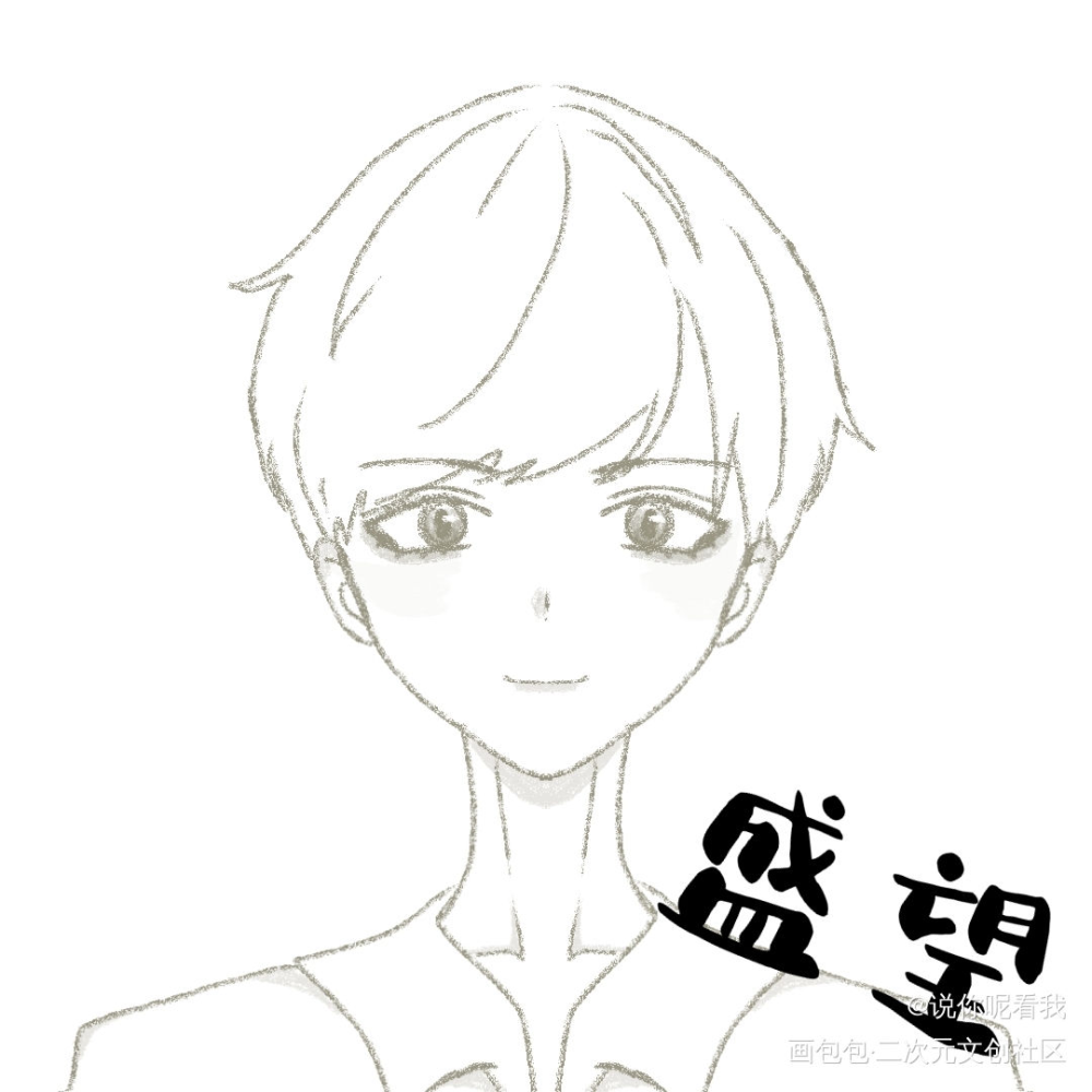 约的稿～_某某添望绘画作品