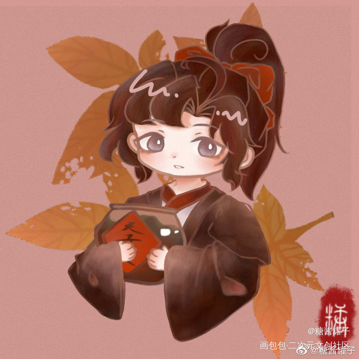生日快乐❤_魔道祖师魏无羡古风平涂Q版魔道祖师Q版指绘绘画作品