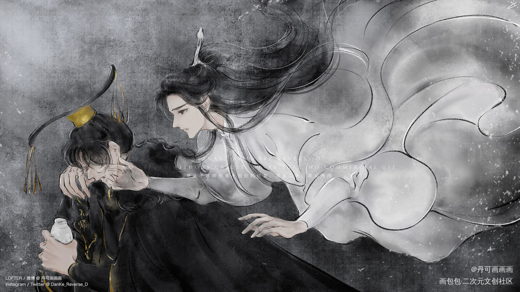 “不归”_二哈和他的白猫师尊燃晚踏仙君墨燃楚晚宁水墨平涂绘画作品