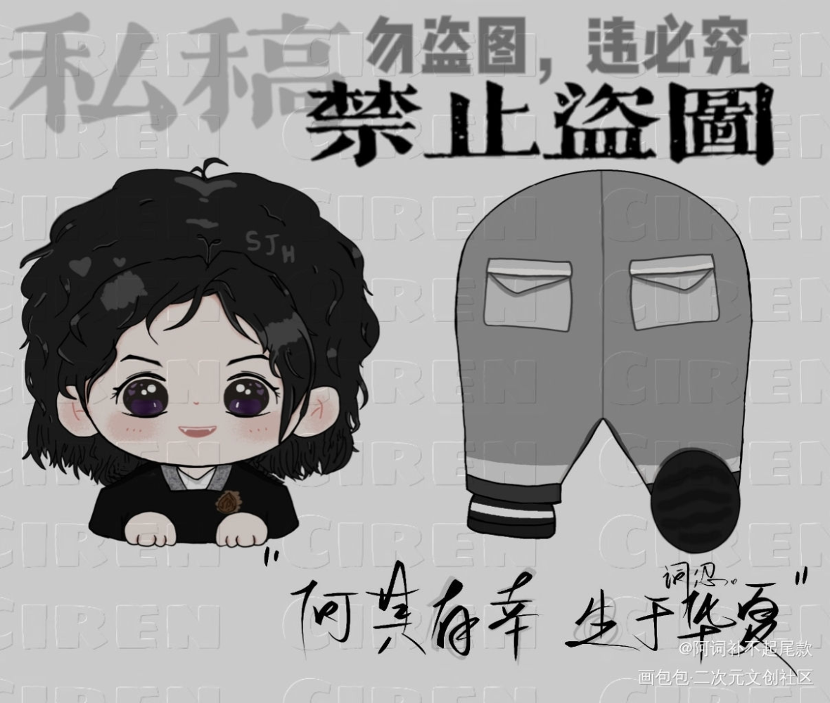 宋核桃pp夹_一醉经年188男团寒故指绘绘画作品