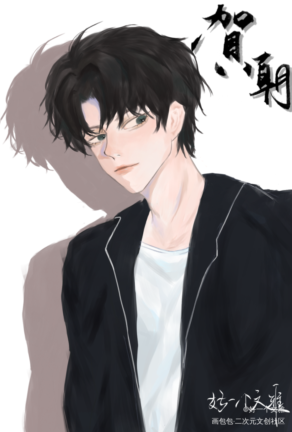 伪装学渣_伪装学渣朝俞贺朝绘画作品
