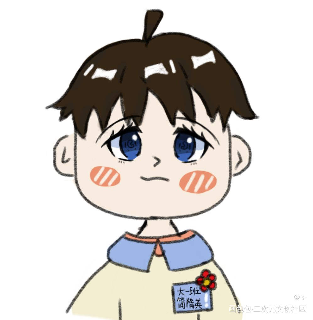 简小弟?_你却爱着一个傻逼188男团李简简隋英手绘Q版原创绘画作品