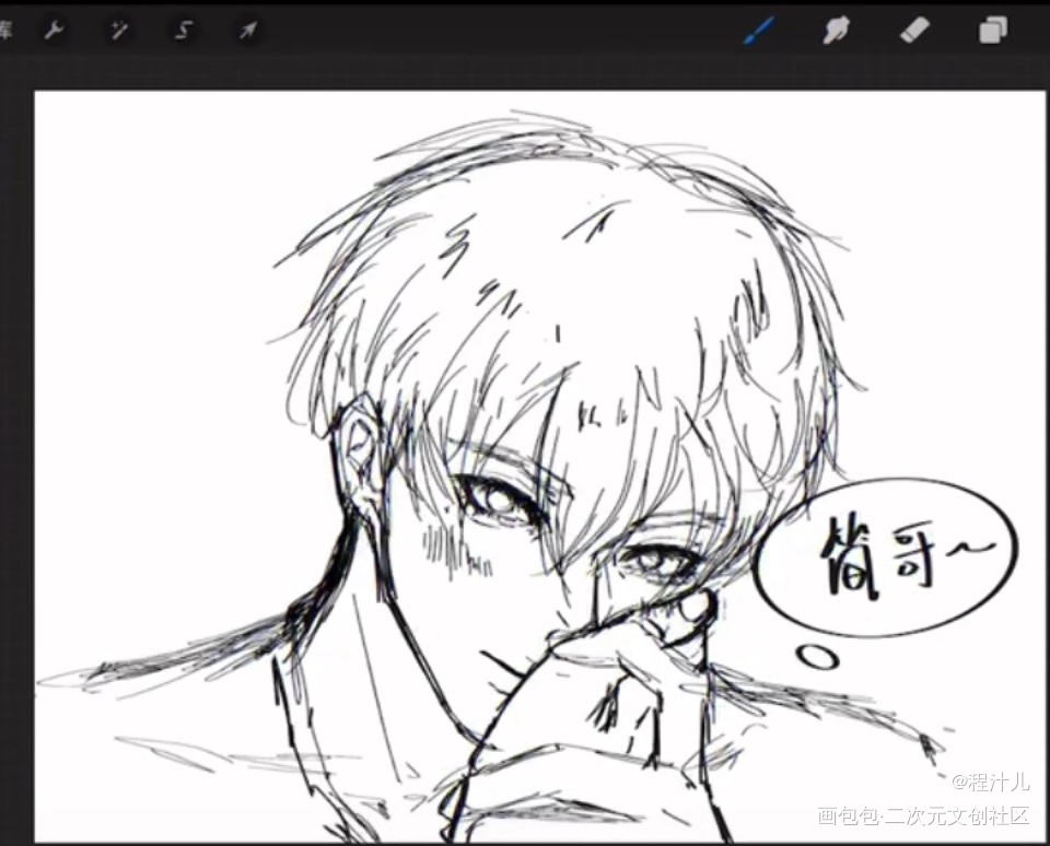 纯情玉玉子_188男团李简procreate绘画作品