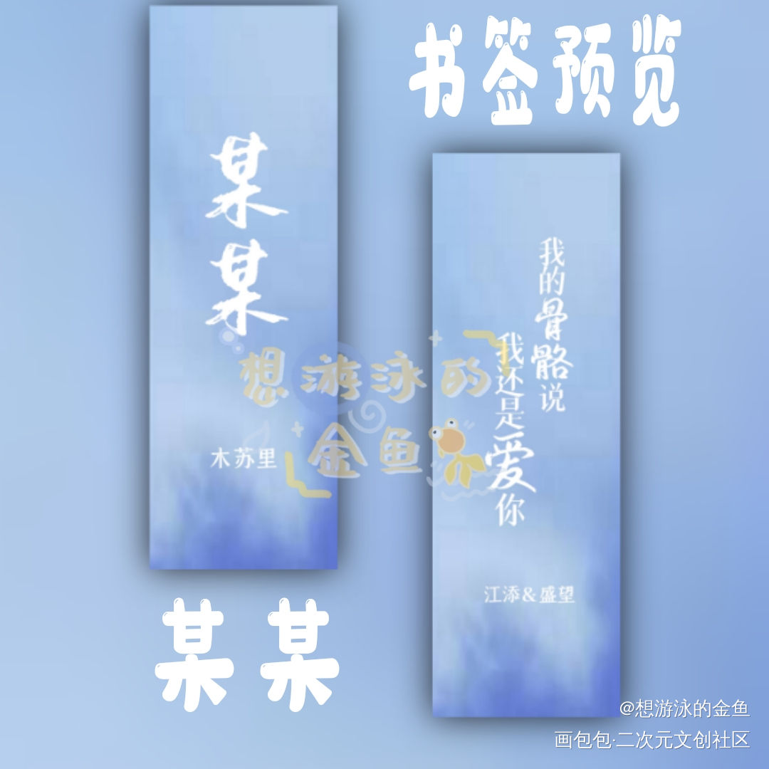 来个某某合集_某某添望绘画作品