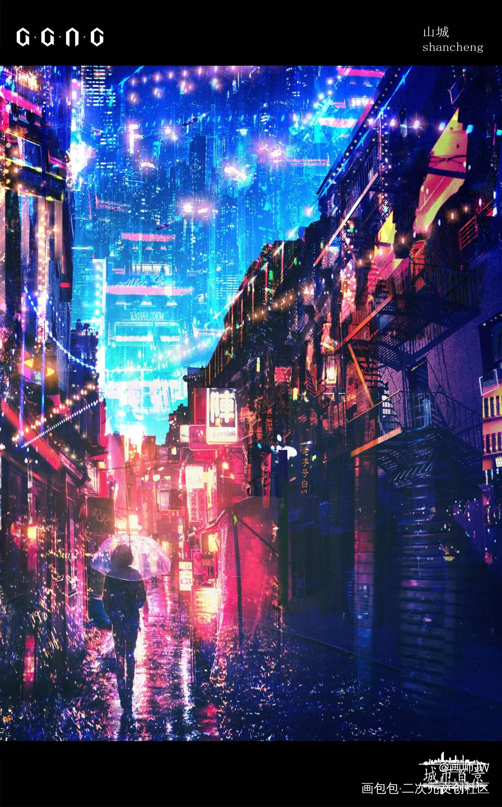 《城市百景》_手绘厚涂日系插画风景板绘插画壁纸绘画原创绘画作品